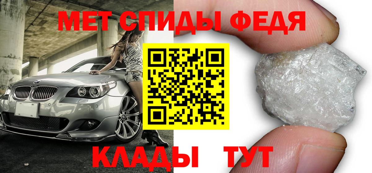 АМФ 97% Улан-Удэ