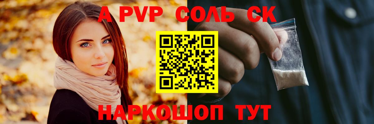 Alfa_PVP СК Улан-Удэ