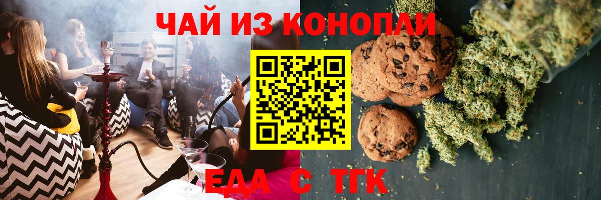 Alpha-PVP Улан-Удэ