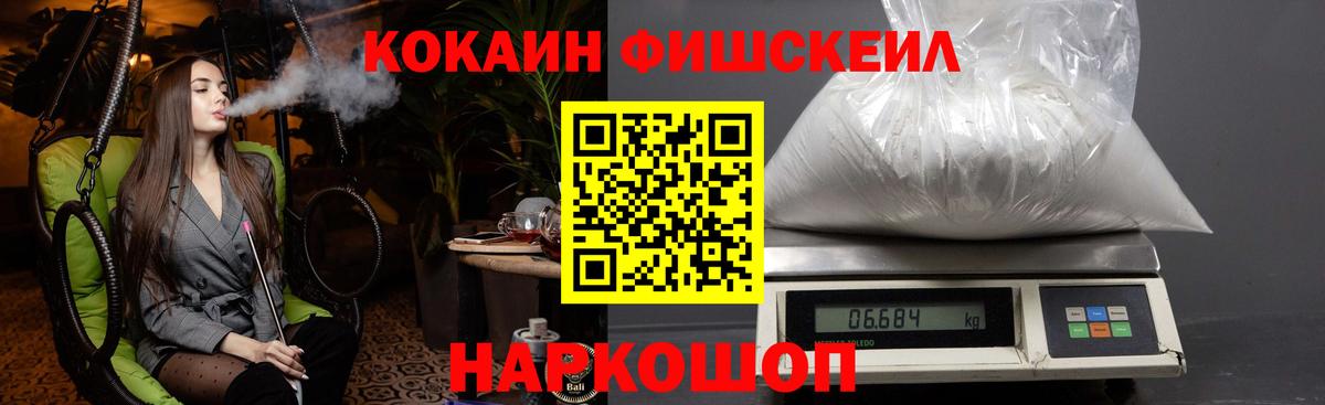 Cocaine Боливия Улан-Удэ