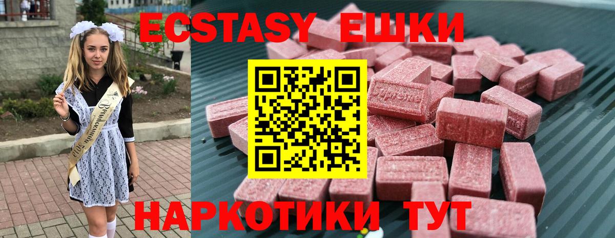 мега tor  ЭКСТАЗИ MDMA  Экстази mix  Вход с VPN  Улан-Удэ  Ecstasy 