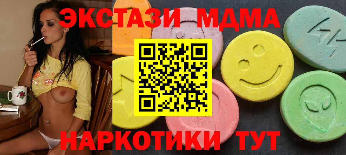 Ecstasy Дубай Улан-Удэ