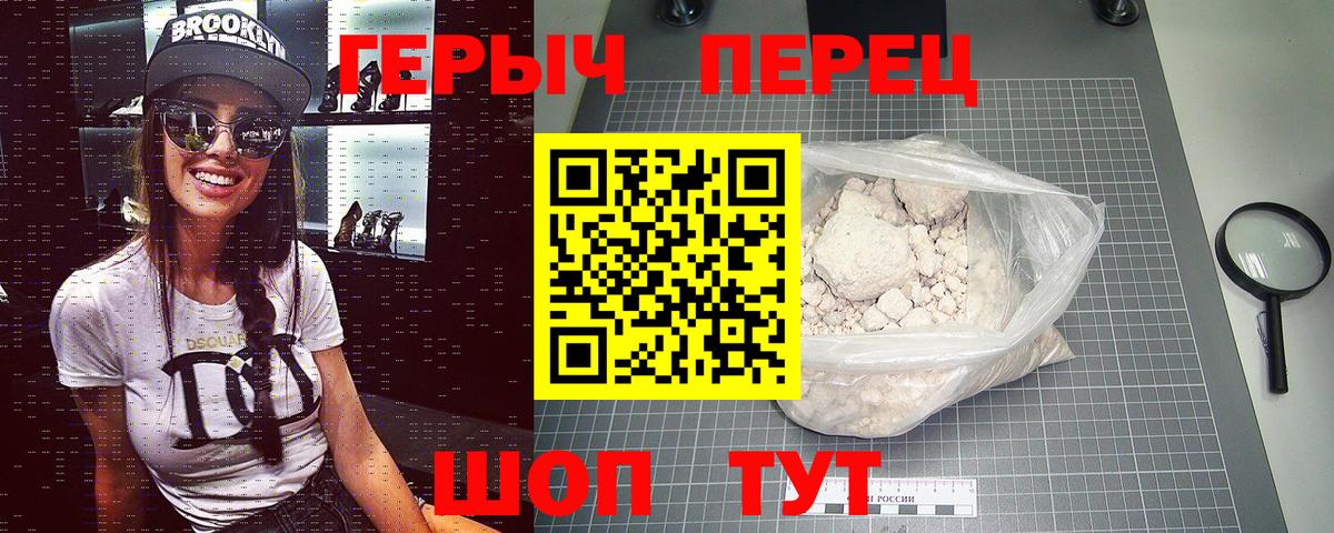Героин афганец Улан-Удэ