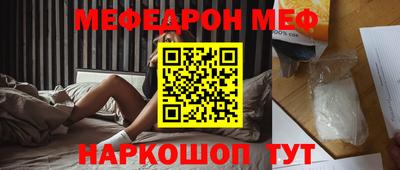 тгк Ликино-Дулёво