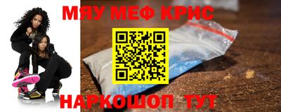 мефедрон мука Кулебаки