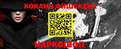 синтетический гашиш Кунгур