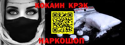 мефедрон мука Кулебаки