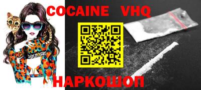 синтетический гашиш Кунгур