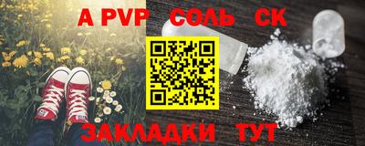 синтетический гашиш Кунгур