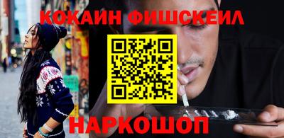 синтетический гашиш Кунгур