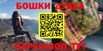 гашиш Кумертау