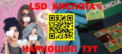спиды Лесосибирск