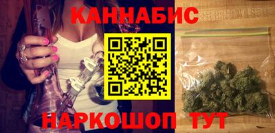 синтетический гашиш Кунгур