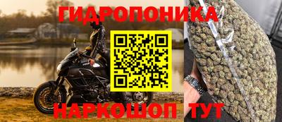 синтетический гашиш Кунгур