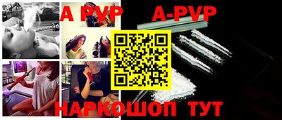 синтетический гашиш Кунгур
