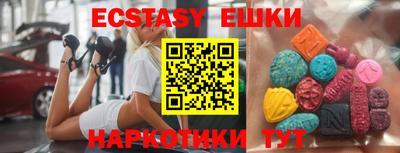 синтетический гашиш Кунгур