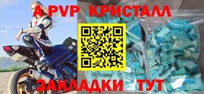 мефедрон мука Кулебаки