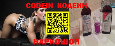синтетический гашиш Кунгур