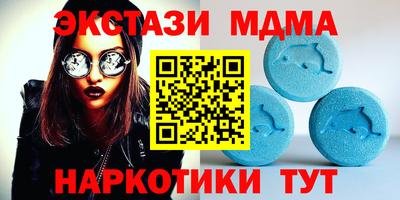 синтетический гашиш Кунгур