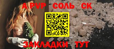 гашиш Кумертау