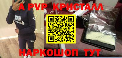 синтетический гашиш Кунгур