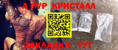 мефедрон мука Кулебаки
