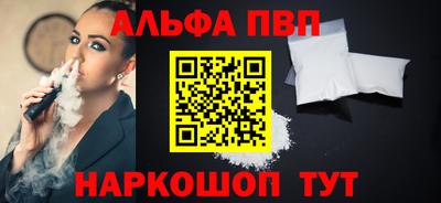 синтетический гашиш Кунгур