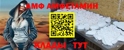 мефедрон мука Кулебаки
