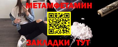 винт Ливны