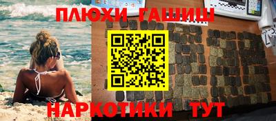 гашиш Кумертау