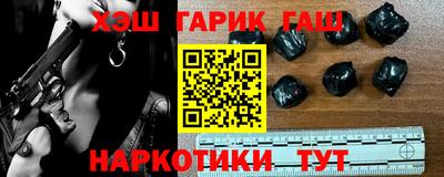 синтетический гашиш Кунгур