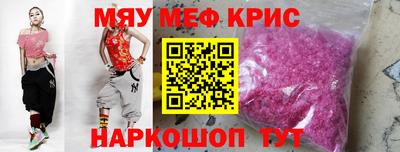 синтетический гашиш Кунгур