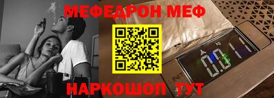 синтетический гашиш Кунгур