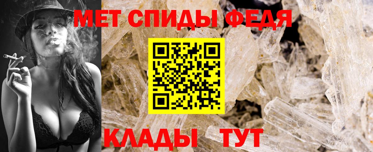 Улан-Удэ  Первитин  Вход с VPN  Первитин винт 