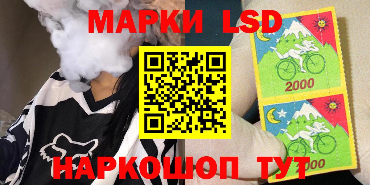 Марки N-bome 1,8мг Улан-Удэ