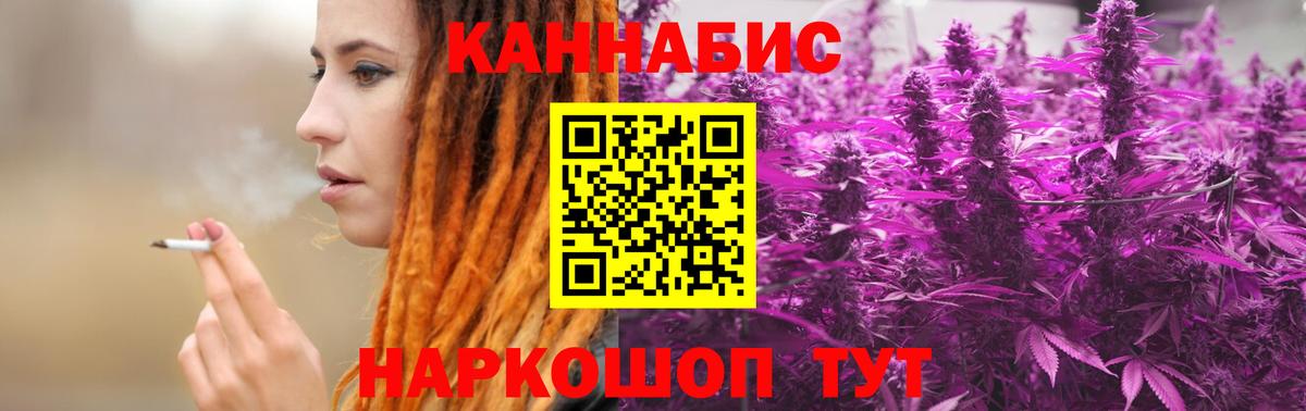 Бошки марихуана план  Вход с VPN  Каннабис VHQ  Улан-Удэ  Бошки марихуана LSD WEED 