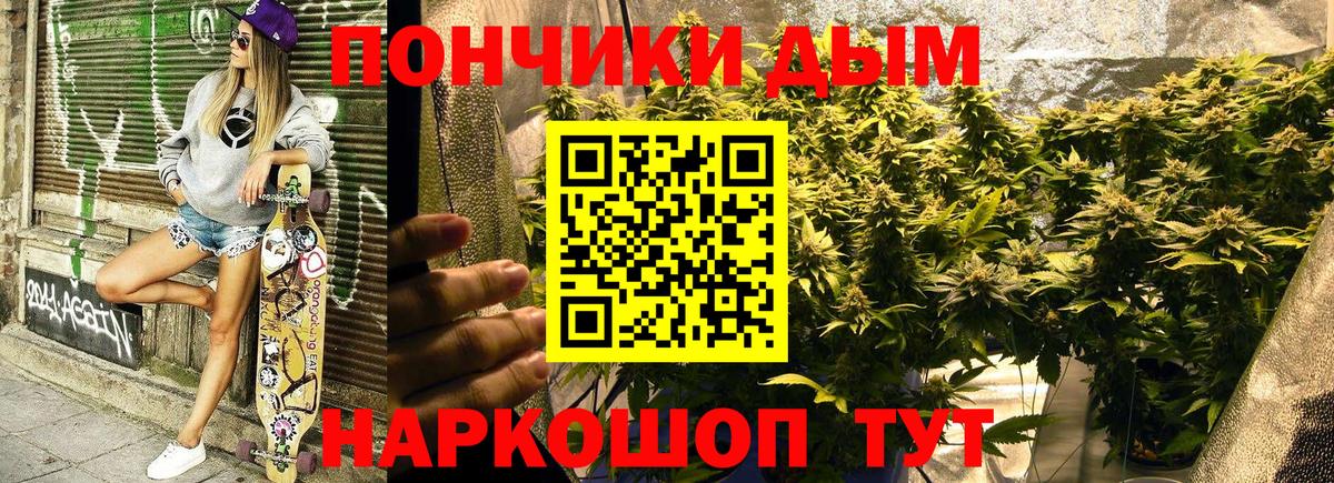МЕФ кристаллы  LSD-25  Вход с VPN  NBOMe  Улан-Удэ  Марихуана  Кокаин  ГАШ  Меф МЯУ МЯУ 